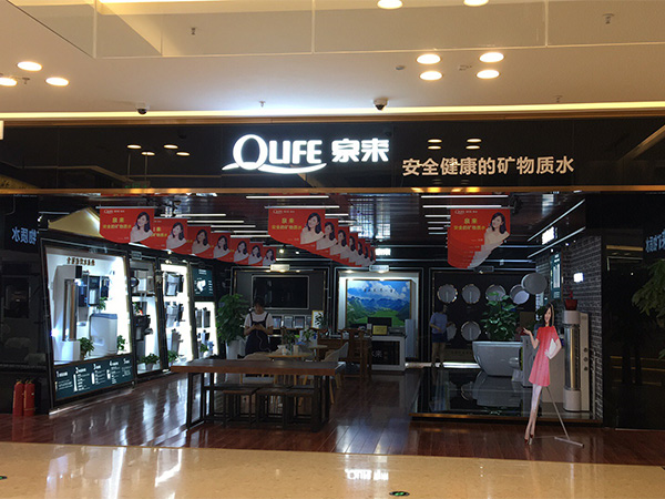 四川成都泉來(lái)紅星美凱龍旗艦店
